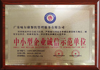 新一代辛酸亞錫/t-9催化劑，專為快速固化體系設計，提高生產效率